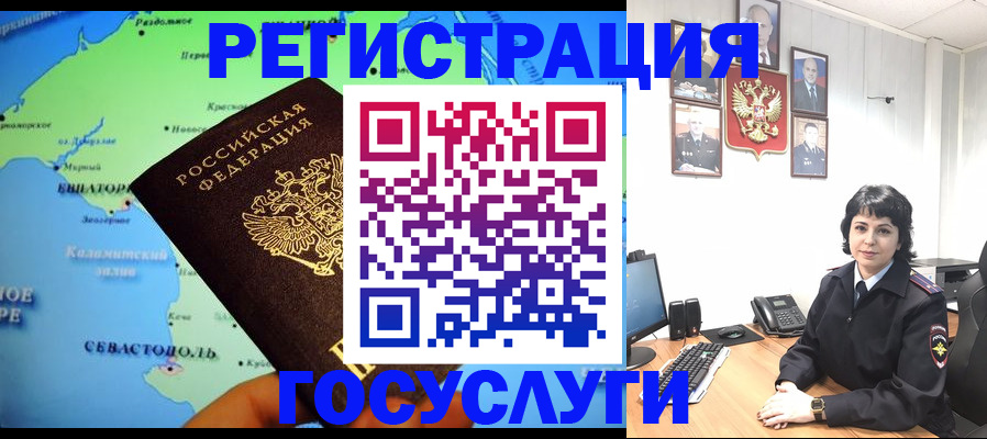 прописка поиск в Волжском